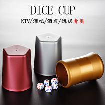 Thickened sieve cup dice entertainment set dice color cup nightclub stopper cup swing cup KTV bar special can be customized