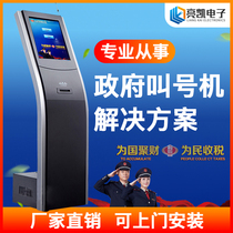 2020 Other Queue machines Liangkai Call pick-up machine System Ticket collection Bank Clinic Business Hall Vehicle Management Office Compact