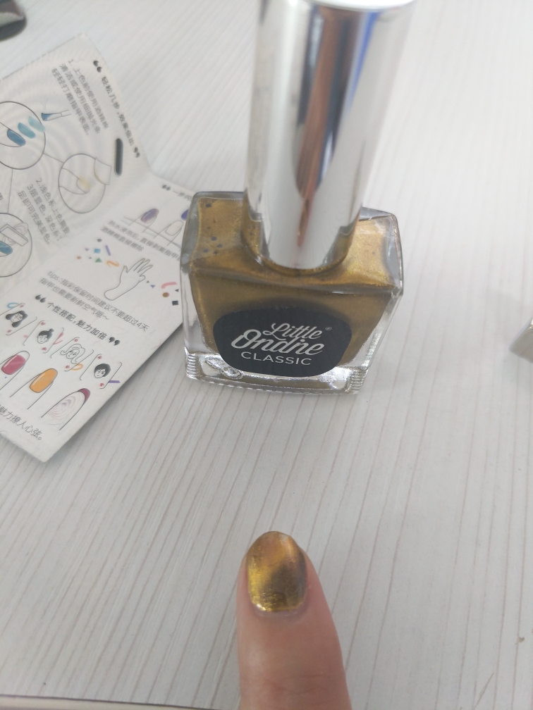 小奥汀猫眼指甲油可剥无毒持久怎么样好用不多少钱,亲自上手使用分享,第4张 小奥汀猫眼指甲油可剥无毒持久怎么样好用不多少钱,亲自上手使用分享,第4张