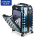 Si Muer pc business travel luggage trolley suitcase caster female computer board chassis 20 inch 24-inch men Si Muer pc business travel luggage trolley suitcase caster female computer board chassis 20 inch 24-inch men