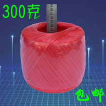 New material plastic ball PP rope packing rope foam non-slip binding rope plastic rope packaging rope tear film wire rope