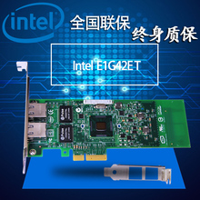 Intel E1G42ET原装PCI-E英特尔82576芯片双口千兆网卡正品包邮