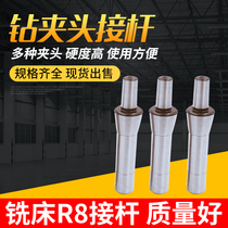 Chuck Rod milling Collet adaptors R8 handle zuan jie gan B10 B16 B18 JT6 JT3 JT2