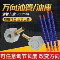 Cooling pipe with magnetic seat Universal bamboo pipe Spark Machine fuel injection pipe air pipe CNC machine water pipe serpentine pipe 1 4