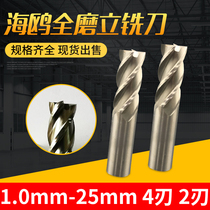 gui yang seagull quan worn white gang xian dao quan mo li xian dao 1 0MM-25MM 4 ren 2 ren