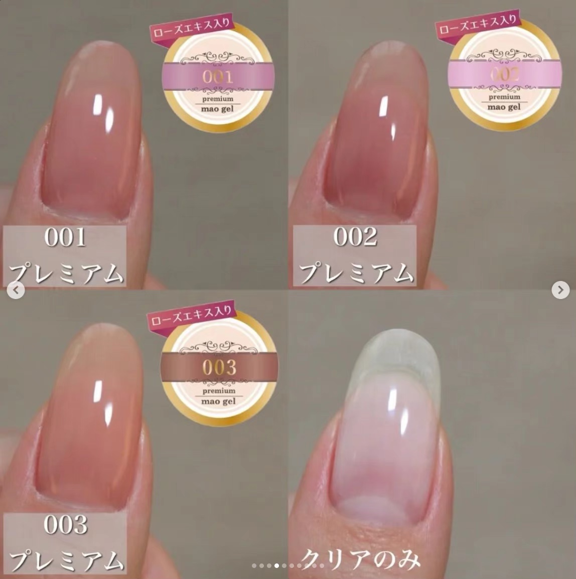 maogel maonail プレミアム magic 14色セット maogel maonail プレミアム magic 14色セット maonail】待望の