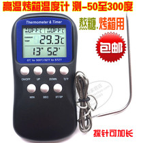 Oven Kitchen barbecue probe alarm baking macaron boiling sugar digital display food electronic thermometer 99