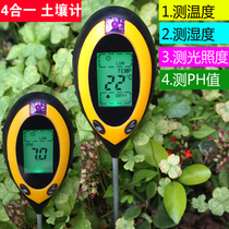 4-in-1 soil meter soil hygrometer PH meter flower pot plant light intensity acid-base moisture soil meter