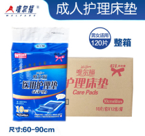 Verford 1300 medical care pad adult disposable mattress diaper pad maternity pad 90x 60cm 12 packs