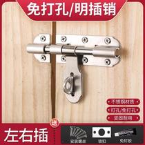 Hole-free stainless steel thickened insertion door insertion anti-theft door bolt clearly loading latch door buckle lock