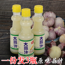 Clear Notes Aromas Garlic Juice 150ml * 3 bottles Seafood Garlic Juice Raw Juice Freshly Squeezed Garlic Sauce Seasoned