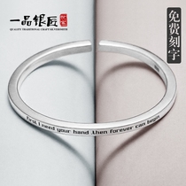 S999 White sterling silver bracelet female fashion young thin ring personality jewelry trembles with simple couple minimalist style