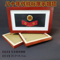 Revolutionary Red Education Exhibition Veterans Remembrance Delivery Comrades Veterans Gathering Gifts 85 Style Badges Picture Frames