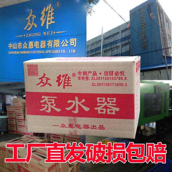 Zhongwei 배럴 워터 펌프 미네랄 워터 버킷 수압 펌프 핸드 압력 펌프 순수한 물통 물 흡수제 물 Zhongwei 배럴 워터 펌프 미네랄 워터 버킷 수압 펌프 핸드 압력 펌프 순수한 물통 물 흡수제 물