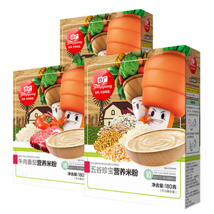 方广婴儿米粉宝宝营养辅食米糊牛肉番茄+五谷珍宝+多维果蔬3口味