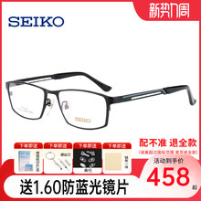 Суперлегкие титановые очки HC1009
