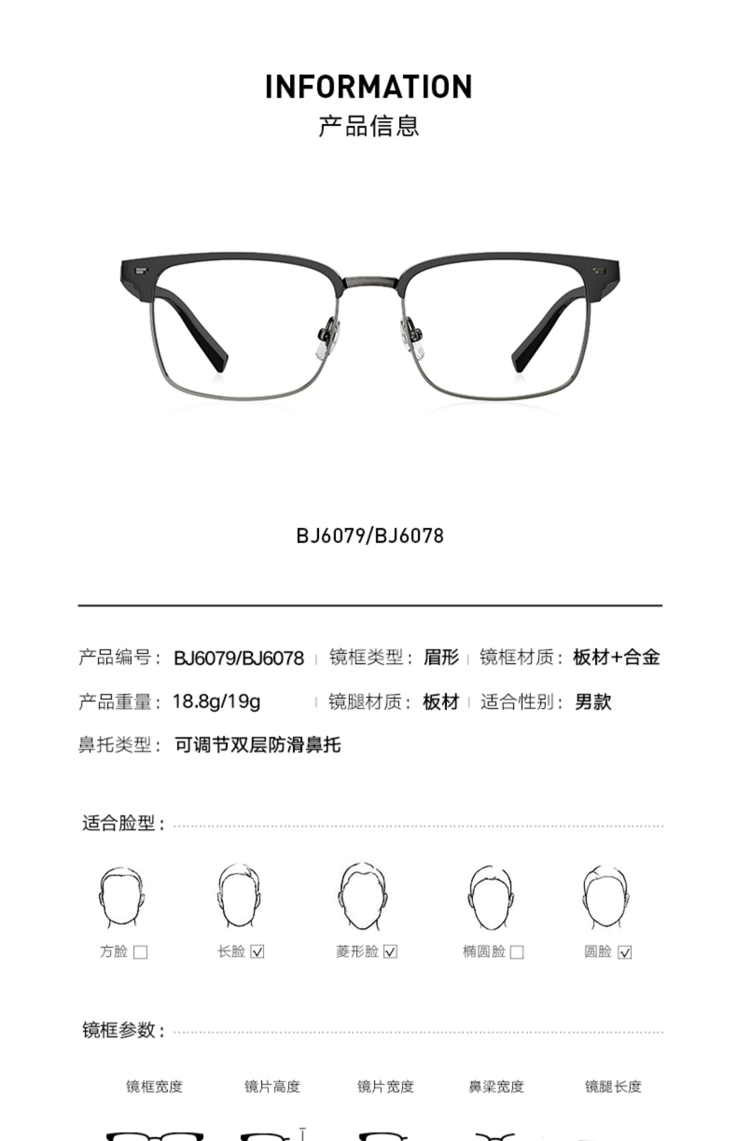bolon暴龙眼镜新品近视眼镜框男王俊凯款商务简约光学镜架bj6078