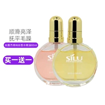 Silk Lujie Hair Care Essential Oil Special Care Essence for Women to Repair Dry Hot Dyed and Damaged Hair Brightness and Anti-frizz