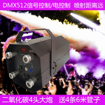 Carbon dioxide gas column machine bar 4-head performance hanging CO2 cannon stage wedding atmosphere props smoke machine