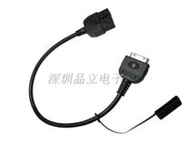 Applicable NISSAN Nissan Infini on-board MP3 USB data line iPod iPhone4s line