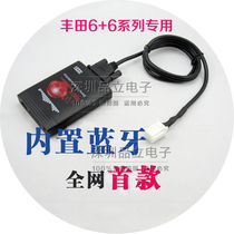 Suitable for Toyota Rui Zhi Wei Chi Corolla Camry CD player modified USB AUX Bluetooth car digital disc box
