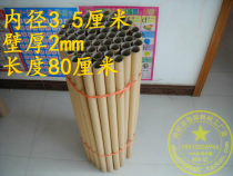 Fireworks paper tube paper tube inner diameter 3 5cm2mm long 0 8 meters price picture tube paper core spiral paper tube