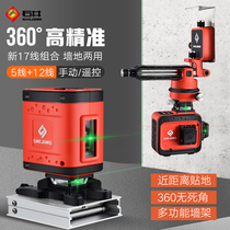 Ishii 12-line green light wall mount instrument 5-line ground mount instrument level infrared high-precision strong light thin-line laser instrument