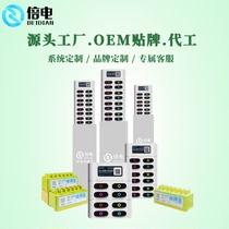 Commercial Shared Power Bank Manufacturer OEM OEM Customization Shenzhen Beidian Technology Headquarters Merchants Joining Agent