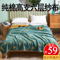 Towels are made of pure cotton single double baby children six layers of gauze summer cool by nap thickened large towel air conditioning blanket