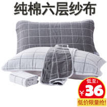 Pure cotton gauze six-layer pillow scarf adult pillow leather couple couple plus four seasons cotton cartoon simple stripe