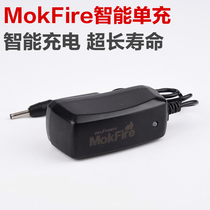 MokFire high quality flashlight charger direct charging 220V power supply lithium battery household charger