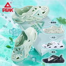 New Pike State Extreme Ultra Light Non-slip Male Summer Slip Outside Wearing Speed Dry Beach Fashion Casual Cool Tug and Breathable Hole Shoes