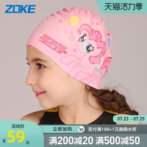 zoke Childrens silicone swimming cap Girls do not pull the head Chauke long hair waterproof ear protection cute anti-fog goggles