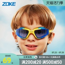 Zoke childrens goggles for men and women HD waterproof anti-fog swimming equipment large frame glasses