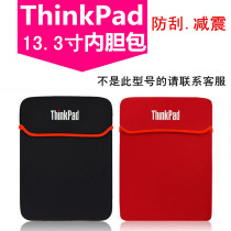 Lenovo ThinkBook13s notebook IBM13 3 inch notebook simple shockproof liner 14 computer bag