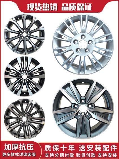 Changan CS35 CS55 CS75 CS85 CX70 EDOM AUCHAN 알루미늄 합금 휠에 적합한 17 인치 18 인치 Changan CS35 CS55 CS75 CS85 CX70 EDOM AUCHAN 알루미늄 합금 휠에 적합한 17 인치 18 인치