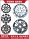 Changan CS35 CS55 CS75 CS85 CX70 EDOM AUCHAN 알루미늄 합금 휠에 적합한 17 인치 18 인치 Changan CS35 CS55 CS75 CS85 CX70 EDOM AUCHAN 알루미늄 합금 휠에 적합한 17 인치 18 인치