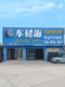Changan CS35 CS55 CS75 CS85 CX70 EDOM AUCHAN 알루미늄 합금 휠에 적합한 17 인치 18 인치 Changan CS35 CS55 CS75 CS85 CX70 EDOM AUCHAN 알루미늄 합금 휠에 적합한 17 인치 18 인치