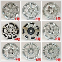 Volkswagen Jetta avant-garde bánh xe 14 inch Santana 3000 Zhijun Junjie bánh xe qiyun đua ngựa sửa đổi bánh xe mâm đúc xe ô tô