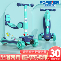 Permanent childrens scooter 1-3-6-12 years old boys and girls children baby slippery can sit and ride three-in-one