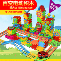 Kindergarten early education Electric building blocks for childrens educational toys baby boys and girls plastic snowflake building blocks