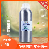 1000ML olive base oil for pregnant women to stretch marks essential oil chest maintenance full body massage meridians