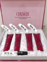 Buy 5 get 1 free Hand and Neck Eye Care Massage Set Beauty Salon Hand Mask Eye Mask Essential Oil Eye Cream Neck Cream Set