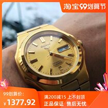Overseas SEIKO SEIKO No. 5 Mens Watch Gold waterproof luminous automatic mechanical watch snkkk52