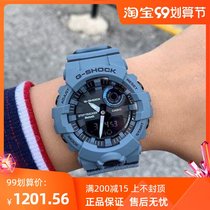 Casio haze blue male resin strap can be connected to mobile phone application fitness step smart watch