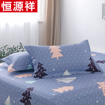 Constant Source Xiang Pure Cotton Pillowcase All-cotton Pillowcase 48x74cm Dormitory Pillow Core Cover Thickened single home pair of clothes