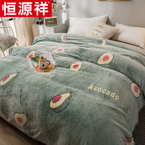 Constant Source Xiang Milk Fluff Blanket Summer Air Conditioning Blanket Afternoon Nap Blanket Coral Suede Bed Linen Flannel Sofa Blanket Cover Blanket