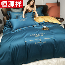 Hengyuan Xiang 100 All cotton four pieces of covered pure cotton linen quilt cover single bed Three sets of student dormitory Quilt Cover Bed