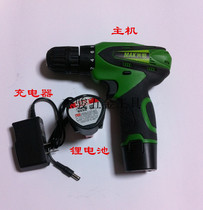 Mig V12V16V18 lithium electric charging drill pistol drill multifunctional home electric screwdriver electric screwdriver