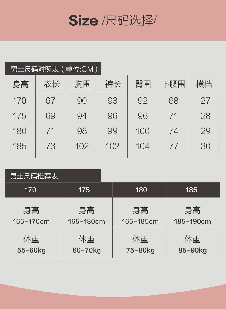 红豆男士秋衣秋裤莫代尔v领薄款修身打底棉毛衫打底保暖内衣套装